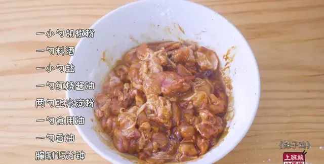 鸡肉这么炒香嫩又下饭,川菜清烧鸡肉最好吃的做法图11