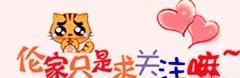 如何制作阿胶膏(阿胶膏的制作方法)图9