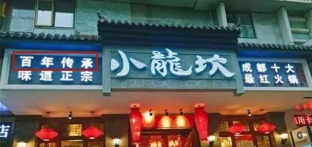 在成都,到底哪家火锅最能代表成都味道呢图17