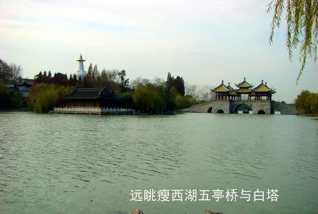 江苏旅游畅游扬州瘦西湖图,江苏扬州旅游景点瘦西湖攻略图14