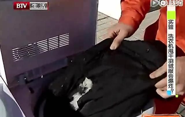 羽绒服为什么会爆炸
，为什么洗衣机洗羽绒服会爆炸图4