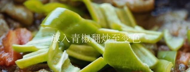 茄子这样炒一次能吃三碗饭图13