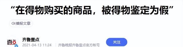 华为得物回应被指删用户(华为随身wifi3可以用物联卡吗)图4