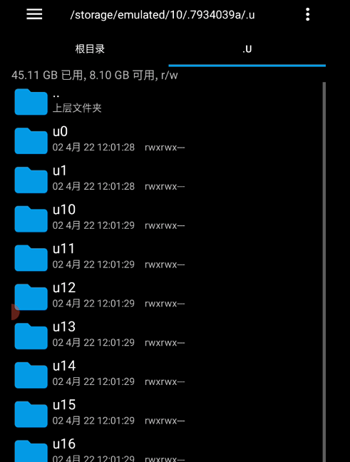 华为得物回应被指删用户(华为随身wifi3可以用物联卡吗)图10