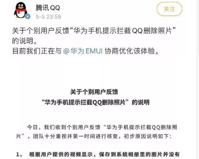 华为得物回应被指删用户(华为随身wifi3可以用物联卡吗)图19