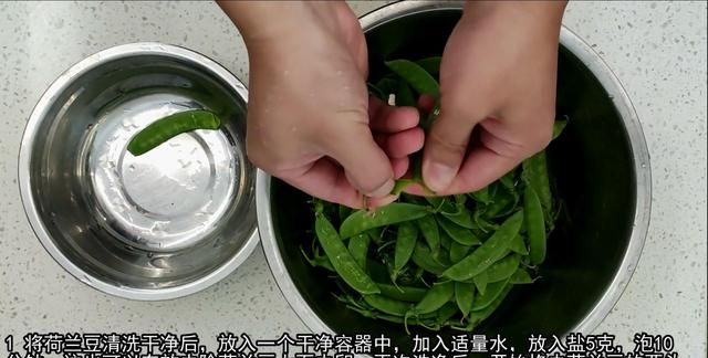 肉炒荷兰豆的做法大全家常窍门,荷兰豆怎么炒才能脆脆的图5