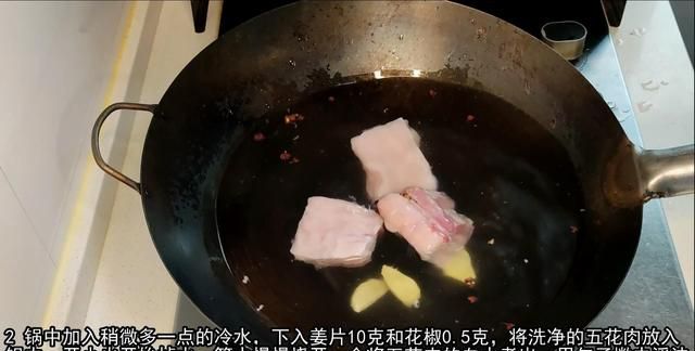 肉炒荷兰豆的做法大全家常窍门,荷兰豆怎么炒才能脆脆的图6