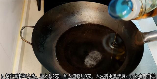 肉炒荷兰豆的做法大全家常窍门,荷兰豆怎么炒才能脆脆的图9