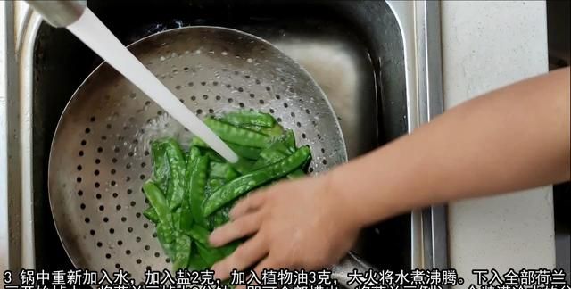 肉炒荷兰豆的做法大全家常窍门,荷兰豆怎么炒才能脆脆的图11