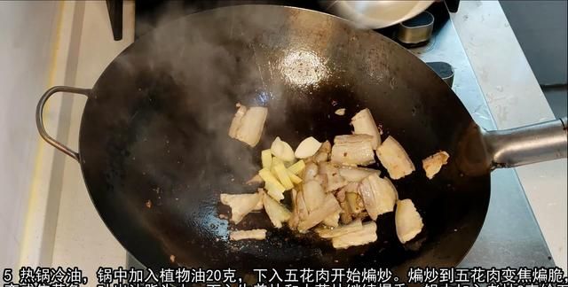 肉炒荷兰豆的做法大全家常窍门,荷兰豆怎么炒才能脆脆的图15