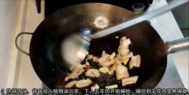 肉炒荷兰豆的做法大全家常窍门,荷兰豆怎么炒才能脆脆的图16