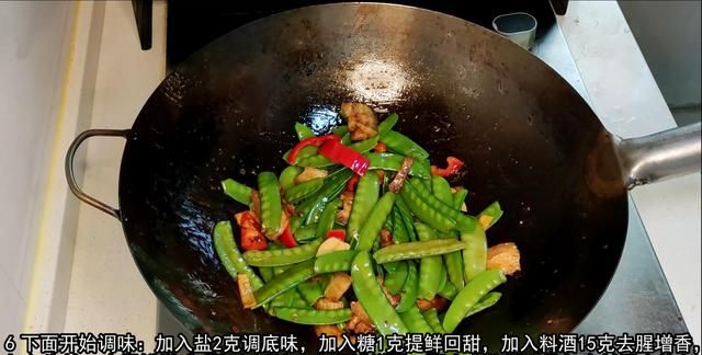 肉炒荷兰豆的做法大全家常窍门,荷兰豆怎么炒才能脆脆的图19