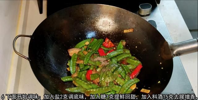 肉炒荷兰豆的做法大全家常窍门,荷兰豆怎么炒才能脆脆的图20