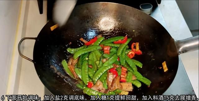 肉炒荷兰豆的做法大全家常窍门,荷兰豆怎么炒才能脆脆的图21