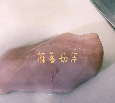 鸡胸肉炒豆角最简单的家常做法图3