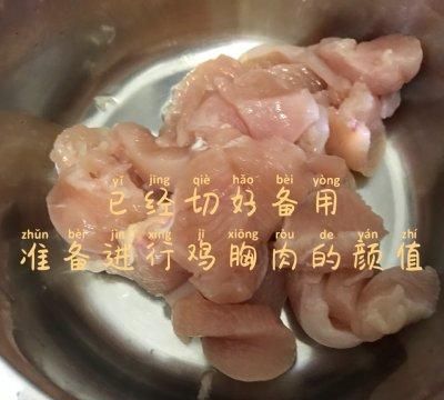 鸡胸肉炒豆角最简单的家常做法图4