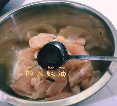 鸡胸肉炒豆角最简单的家常做法图6