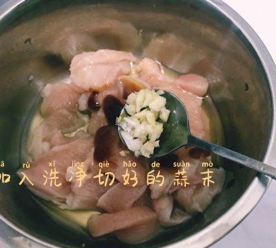 鸡胸肉炒豆角最简单的家常做法图8