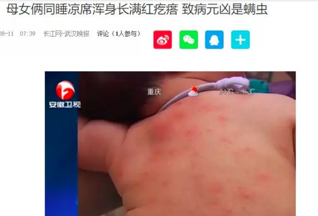 自降温乳胶凉席(大热天乳胶凉席)图2