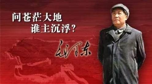 你知道，毛泽东的各种名字的来由吗？图1