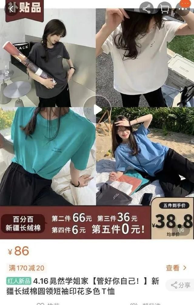 西域为什么出美女图32