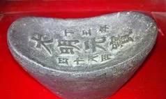 古代每个朝代的货币是什么,古代各个朝代货币单位是什么图9