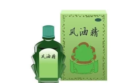 风油精有什么妙用,风油精有几大妙用图1