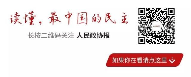 探寻中华人民共和国国旗国歌和国徽的诞生图12