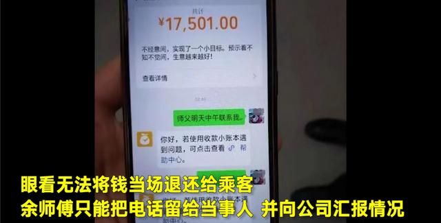 什么样的司机才算是好司机呢图4