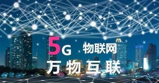 5g时代又会带来哪些新的项目,目前有什么好的5g项目吗图1