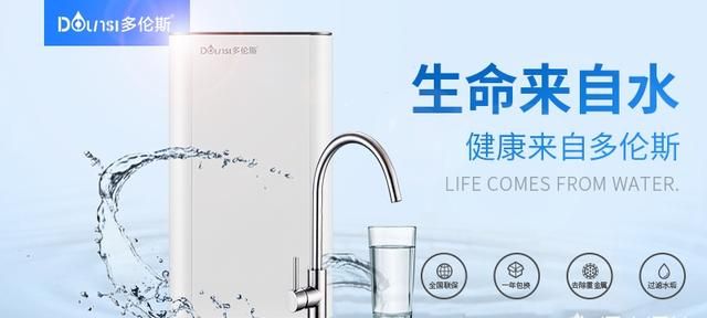 净水器出来的水能直接喝吗图2