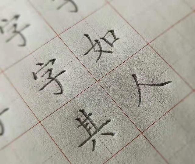 鸟字的正确笔法(怎样练鸟字)图1