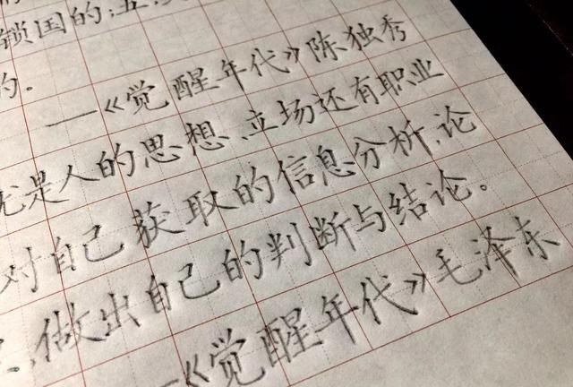 鸟字的正确笔法(怎样练鸟字)图12