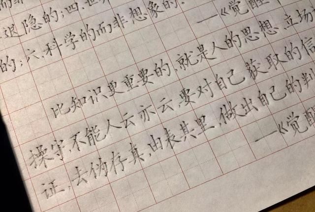 鸟字的正确笔法(怎样练鸟字)图13