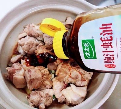 子姜焖鸭煲的家常做法图9