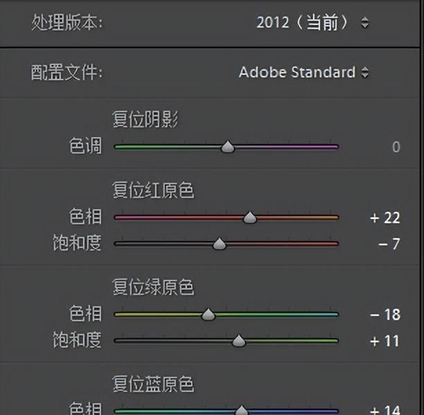 调色分享日系蓝黄色可以这样调,万能的调色方法一招修出5种风格图8