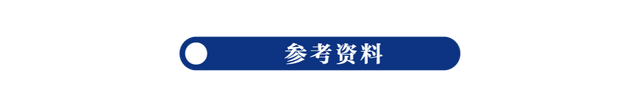 部分南方城市供暖图12