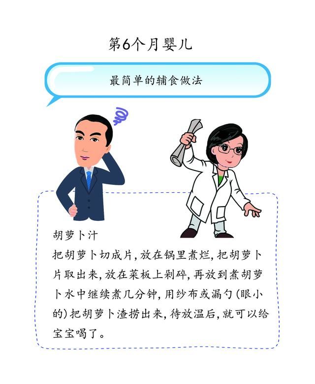 辅食添加之果泥的制作(婴儿果蔬泥什么牌子好)图1