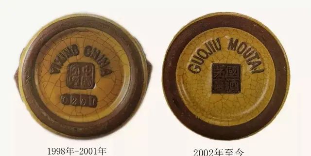 茅台30年酒质鉴别真伪的方法(30年茅台酒如何看年份)图11