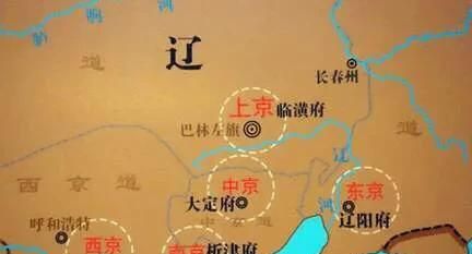 燕云台是大辽翻案还是抹黑大宋(燕云台为什么要抹黑大宋)图7