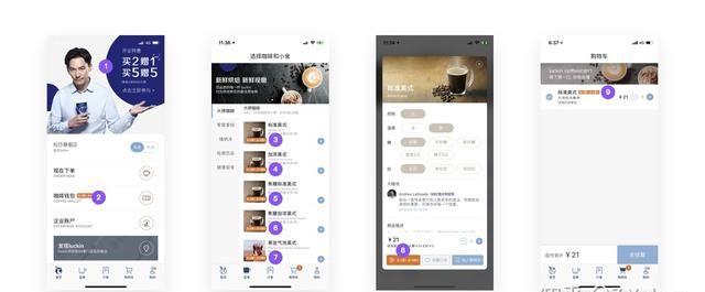 luckin coffee 的消费体验表现在哪几个方面图5