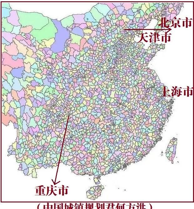 关于我国新增直辖市的可行性研究及具备升格中央直辖市的城市分析图8