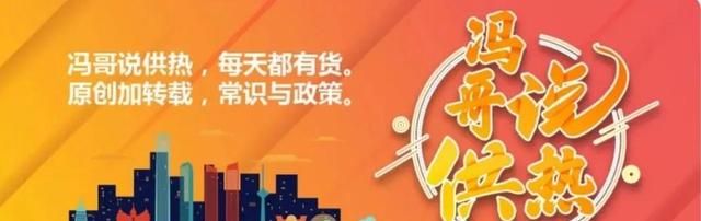 转发分享燃气锅炉运行操作规程(燃气锅炉运行操作规程)图1