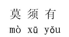 飞机上到底能不能用手机,飞机上到底要不要关掉手机图6