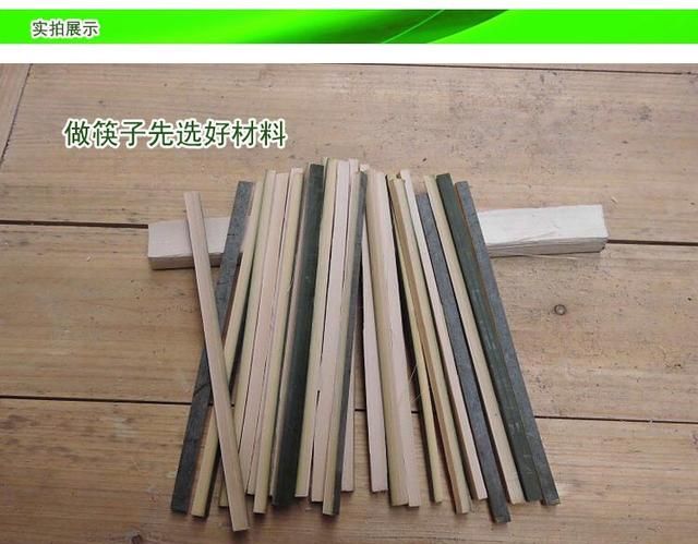 如何手工制作竹筷子,如何手工做竹筷子图2