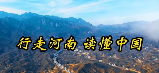 南阳的旅游线路有什么推荐图1