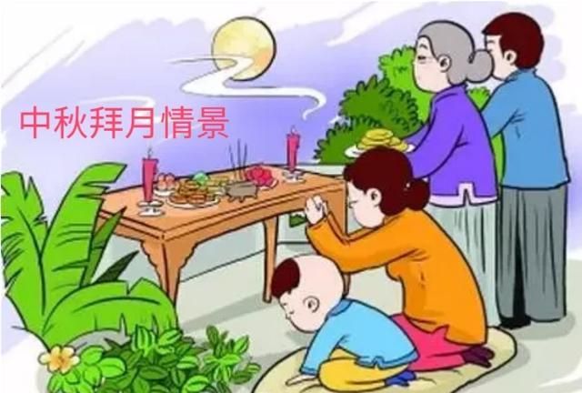 中秋节吃月饼从什么时候开始(中秋节吃月饼寓意什么)图11