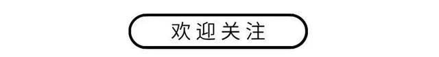 明朝王爷的名字与元素周期表的关系图19