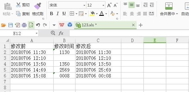 excel如何设置修改功能(excel保护部分数据不被修改的方法)图5