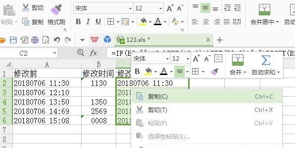 excel如何设置修改功能(excel保护部分数据不被修改的方法)图6